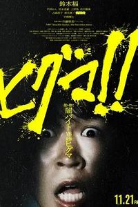 棕熊！！