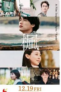 枫