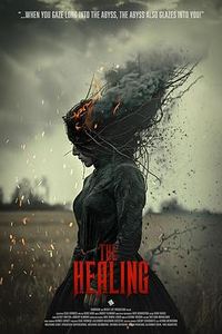 痊愈