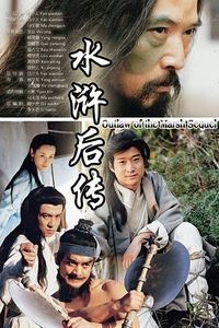 拭血问剑