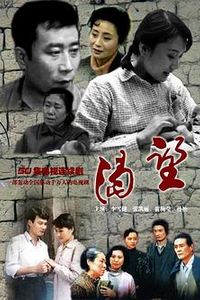 渴望1990
