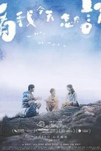 看我今天怎么说