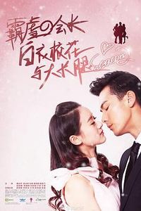 白衣校花与大长腿2