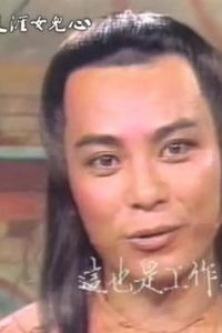 天涯女儿心