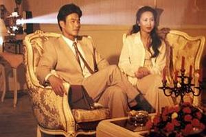罪恶1996