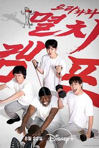 弱鸡地狱训练营