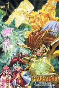 勇者王FINAL05年修改版