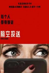 隔空投送