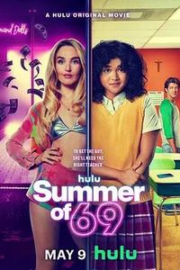 69式夏天