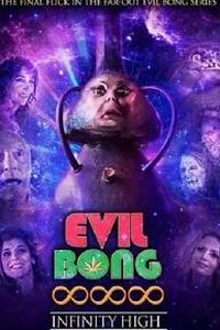 恶魔烟筒888：终极上头