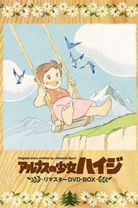 阿尔卑斯山的少女