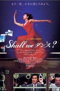 谈谈情跳跳舞1996