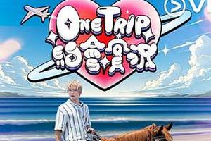 OneTrip约会实况粤语