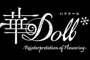 华Doll*