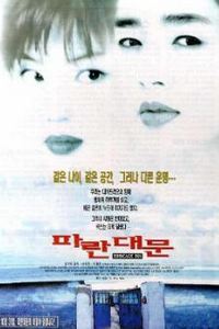 雏妓1998