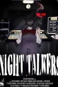 夜间谈话