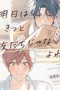 想变成猫的田万川君