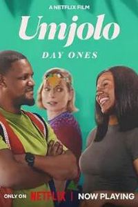 Umjolo：都怪恋爱脑