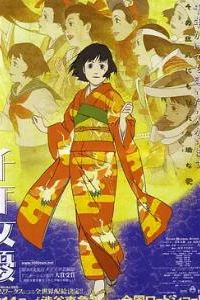 千年女优