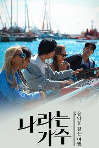 MovingVoices