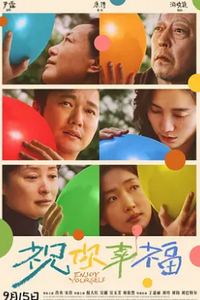 祝你幸福！