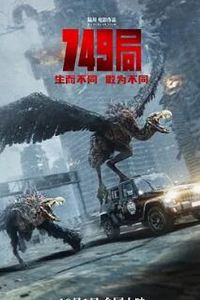 749局