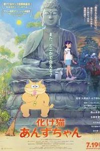 猫妖小杏