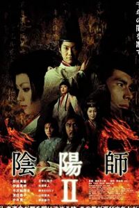 阴阳师2