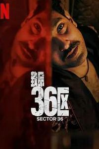 致命36区