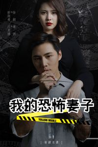 闪耀少年之空中接力