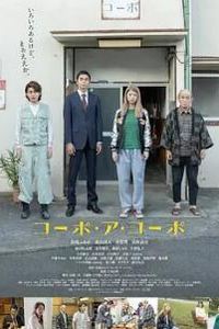 同舟公寓