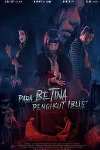 恶魔女追逐者