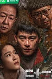 二十一天