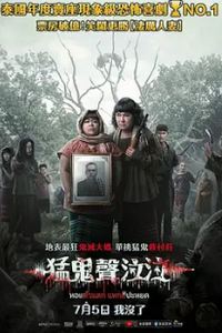你们这些混蛋