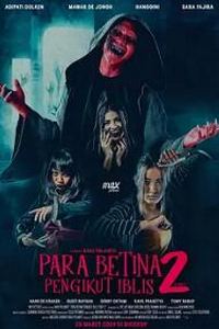 恶魔女追逐者2