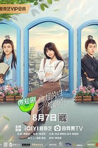 白小姐的人生被剧透了