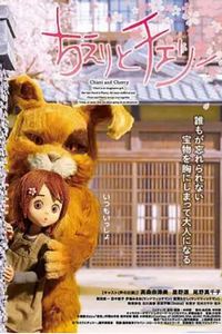 智绘里的奇妙旅程