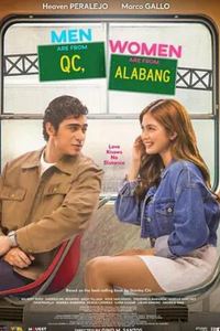男人来自 QC，女人来自 Alabang