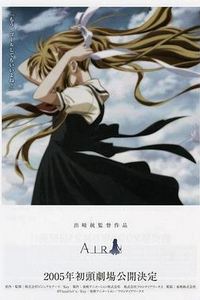青空剧场版