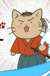 猫猫日本史