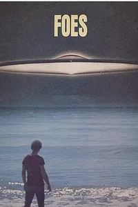 敌人1977