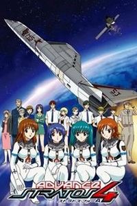 星空防卫队 Advance