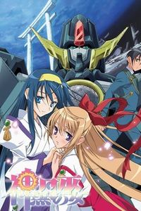 神无月的巫女