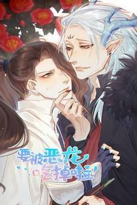 要被恶龙吃掉啦