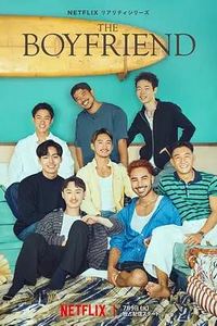 我的咖啡男友第一季
