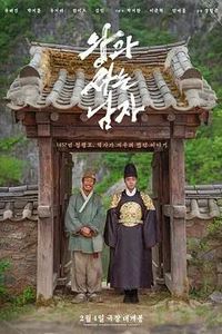 与王生活的男人