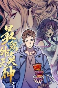 最强外卖天神动态漫