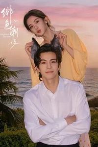 绯色潮汐