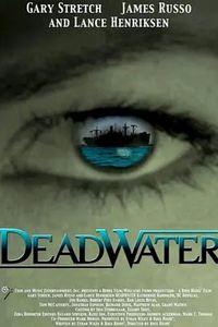死亡水域