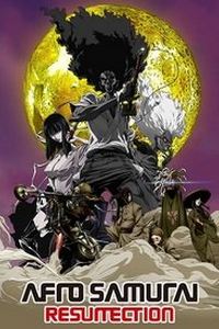 爆炸头武士：复活